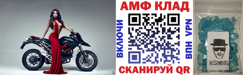 Амфетамин Premium  цена   Арзамас 