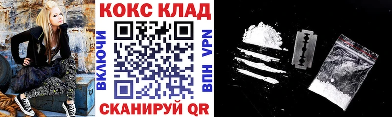 COCAIN Эквадор  kraken   Арзамас 