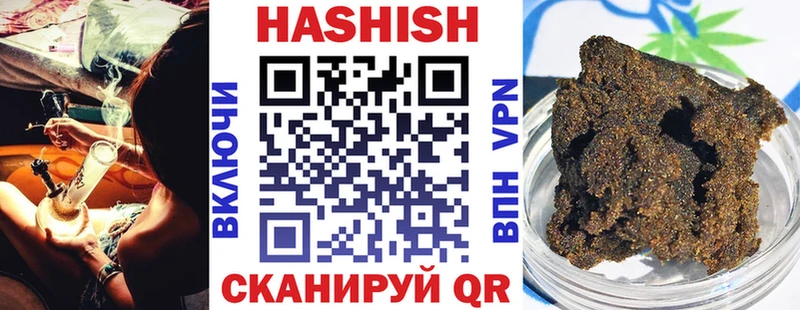 где купить наркоту  MEGA ТОР  Гашиш ice o lator  Арзамас 