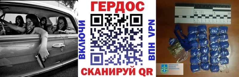 ГЕРОИН VHQ  Арзамас 