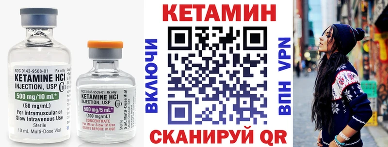 дарнет шоп Арзамас Кетамин ketamine