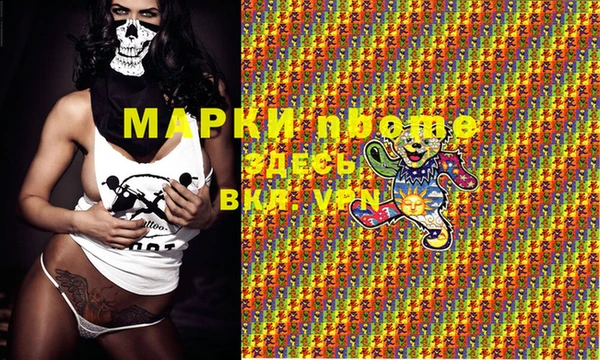 2c-b Кулебаки