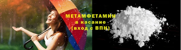 экстази Куйбышев