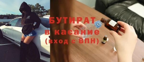 экстази Куйбышев
