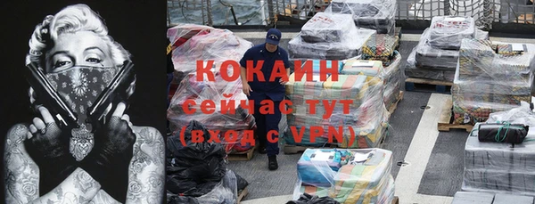 кокаин перу Алексин
