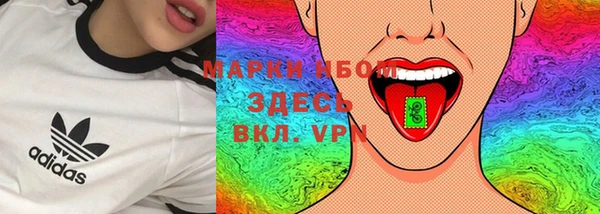 дистиллят марихуана Алзамай