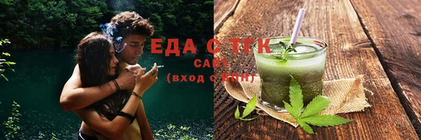 дистиллят марихуана Алзамай
