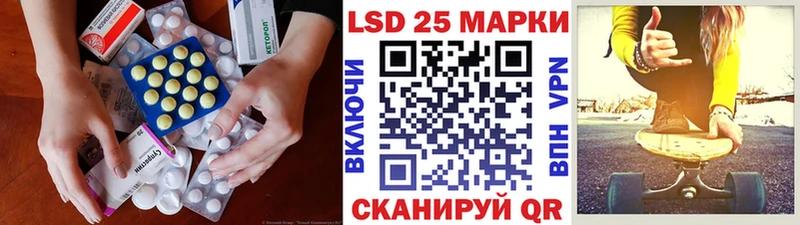 ЛСД экстази кислота  как найти закладки  Арзамас 