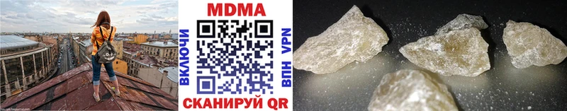 MDMA Molly  купить  сайты  Арзамас 
