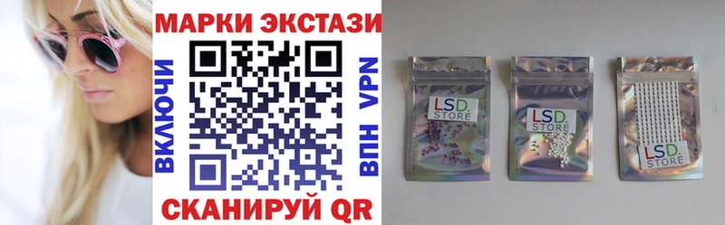 Марки 25I-NBOMe 1,5мг  как найти   Арзамас 