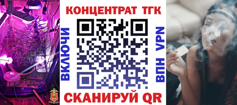 где можно купить наркотик  Арзамас  Дистиллят ТГК вейп с тгк 