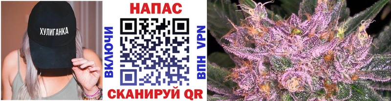 Марихуана THC 21%  продажа наркотиков  Арзамас 